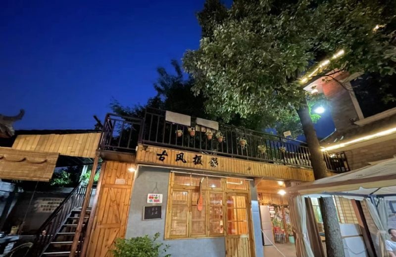 成都旅游环线旁林海别院康养旅居院子