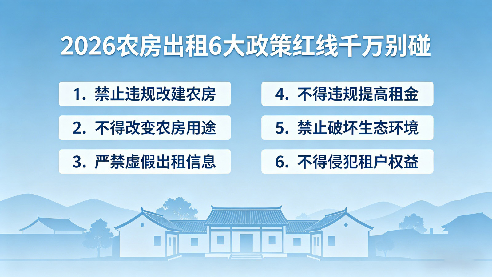 农村租房租小院 农村租房租小院