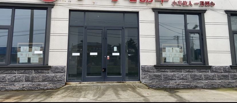  北京市顺义区 闲置住房出租