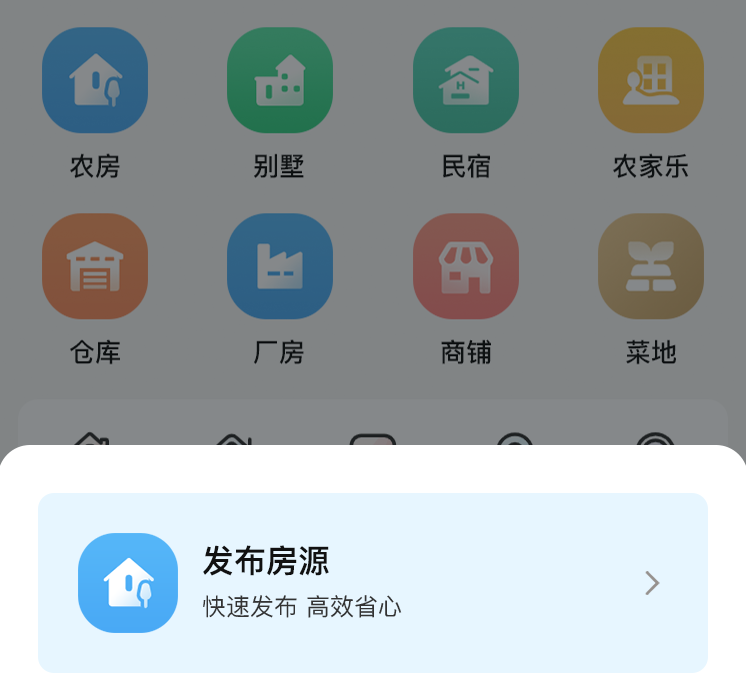 【平台上线】下住:让乡村好房,遇见理想生活(图2)