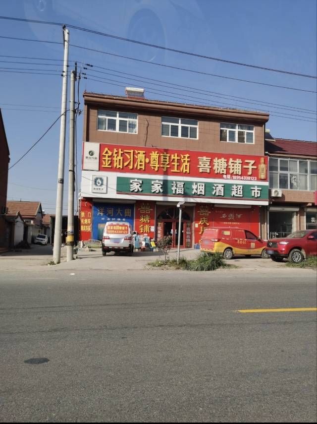 山东滨州前孟桥村独立小院